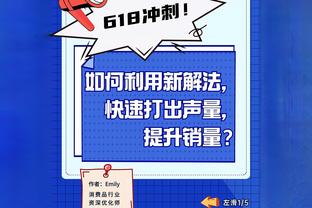 独立报谈曼联总监人选：朱利安-沃德、迈克尔-爱德华兹是潜在选择